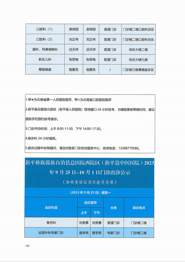 调整大小 10.png